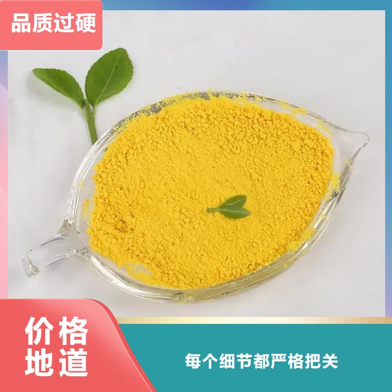 聚合氯化铝优选厂家