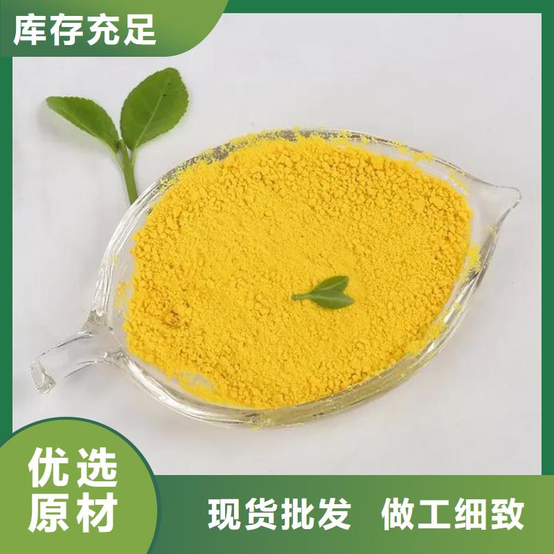  聚合氯化铝欢迎来厂考察