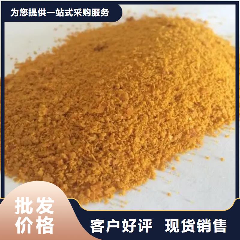 聚合氯化铝直销厂家