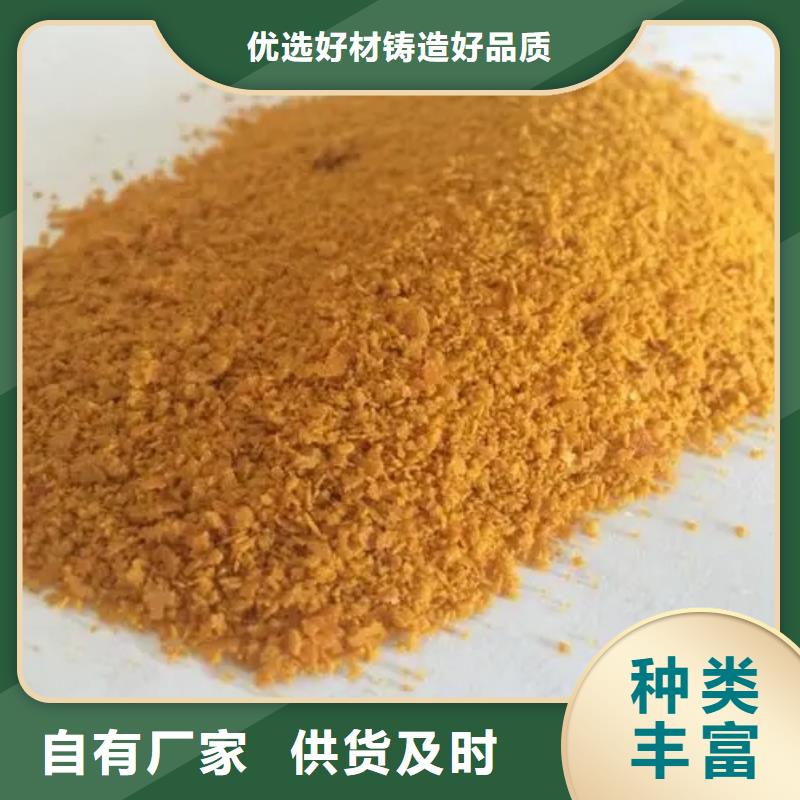 聚合氯化铝设计制造销售服务一体