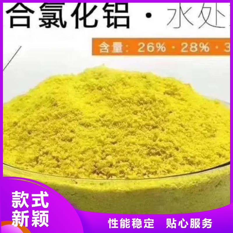  聚合氯化铝有实力有经验