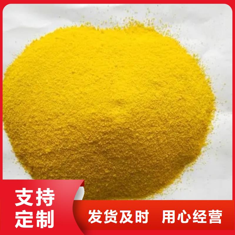 聚合氯化铝厂家实力雄厚