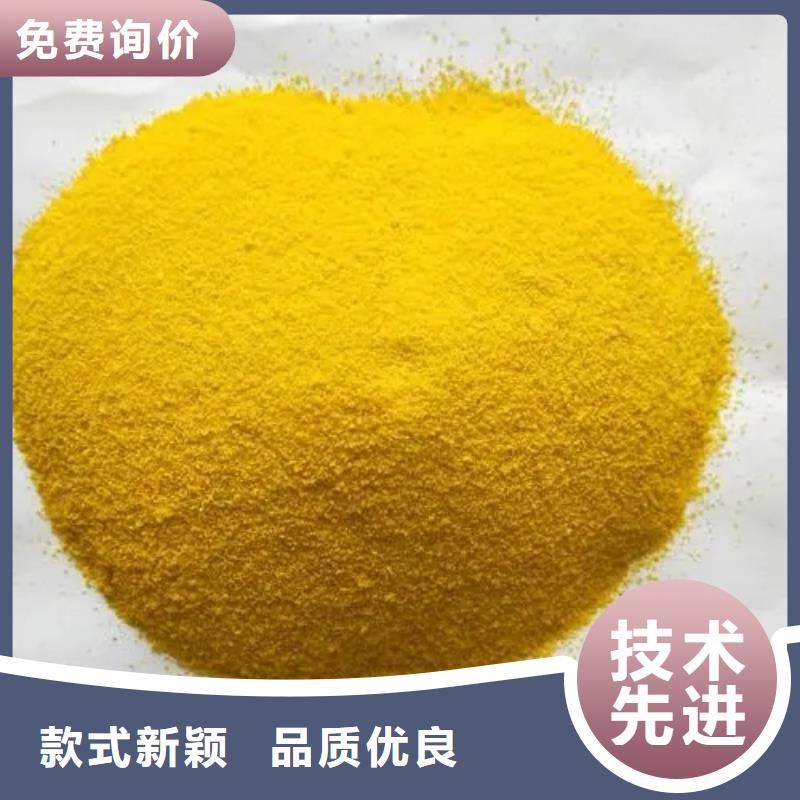 聚合氯化铝厂家采购