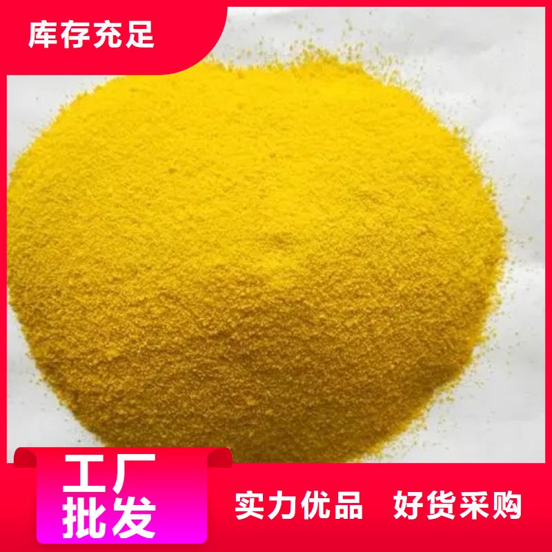 聚合氯化铝【脱硫消泡剂】厂家十分靠谱