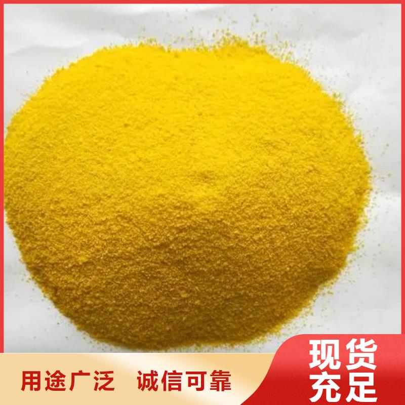 聚合氯化铝品质优选