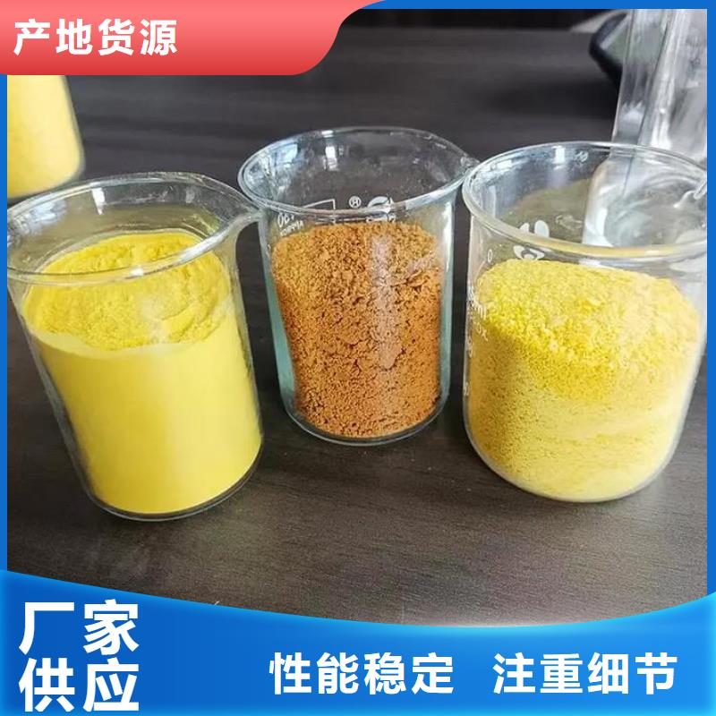 聚合氯化铝工厂直营