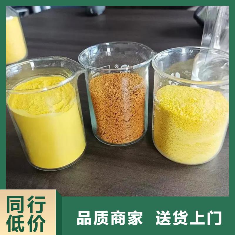 聚合氯化铝葡萄糖碳源诚信厂家