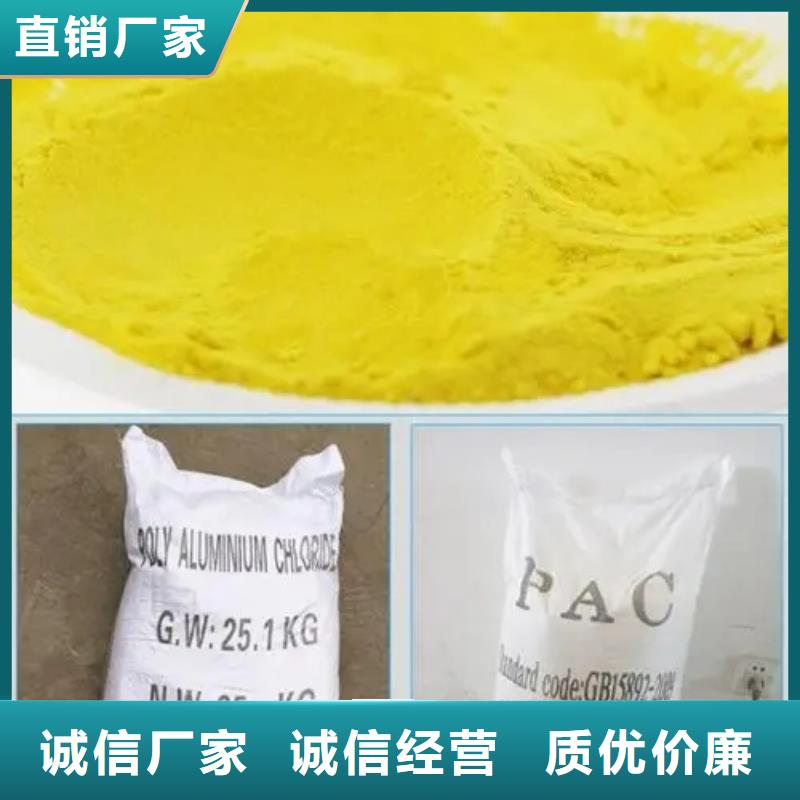 聚合氯化铝多种规格可选