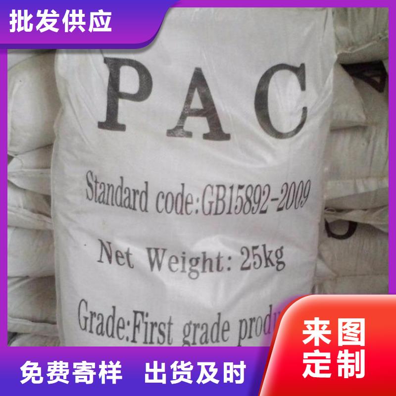 聚合氯化铝,有机化合物消泡剂选择我们没错