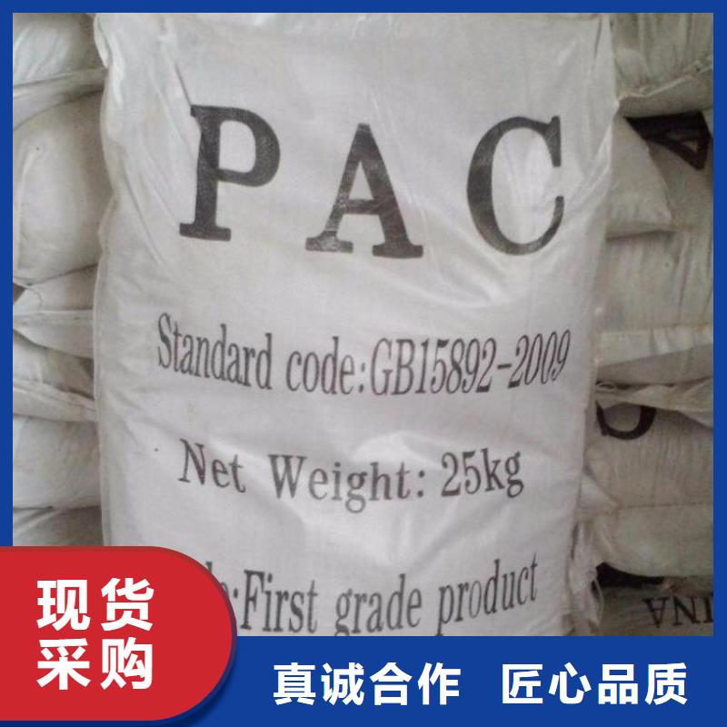  聚合氯化铝自有生产工厂