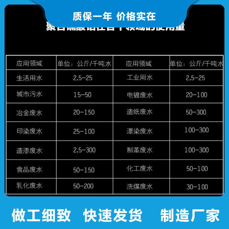 聚合氯化铝同行低价