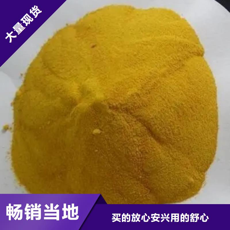 聚合氯化铝价格实在