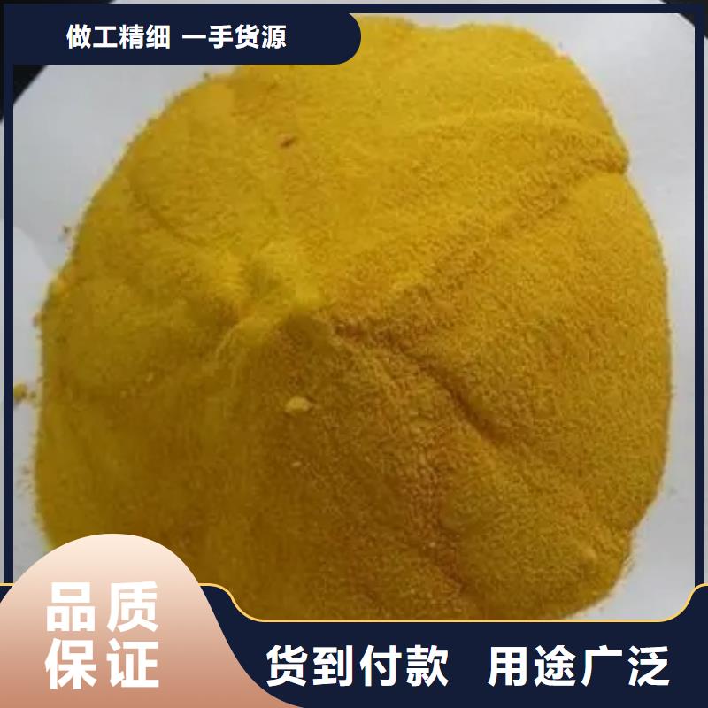 海东县滚筒式PAC靠谱厂家
