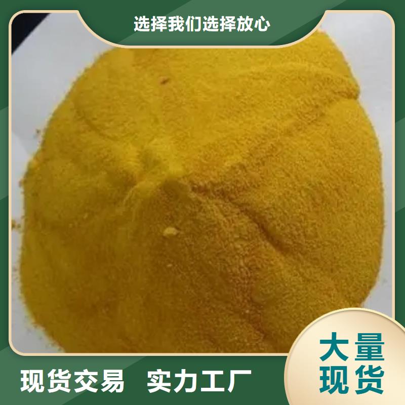 聚合氯化铝热销产品