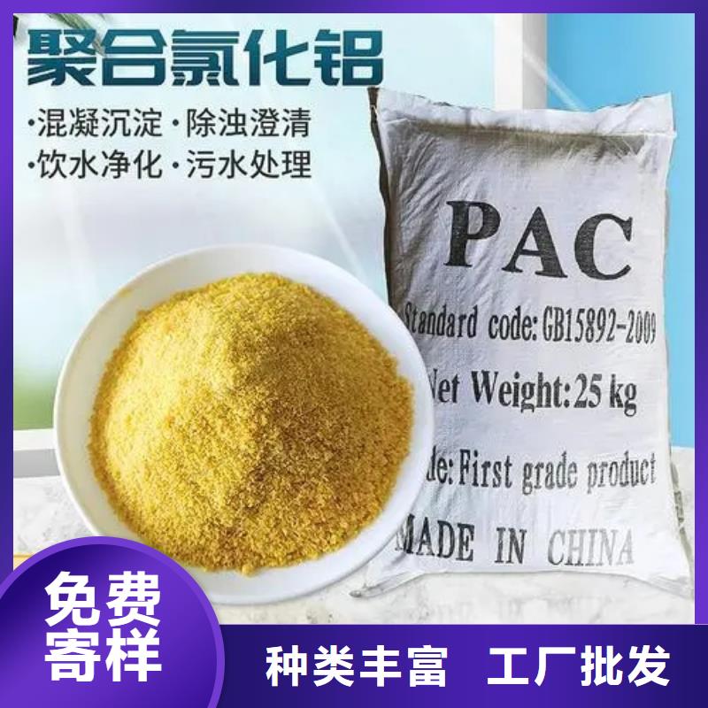聚合氯化铝质检严格