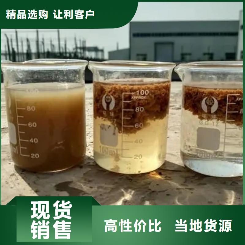 聚合氯化铝拒绝伪劣产品