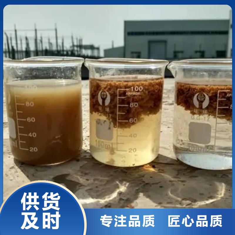 聚合氯化铝源头把关放心选购
