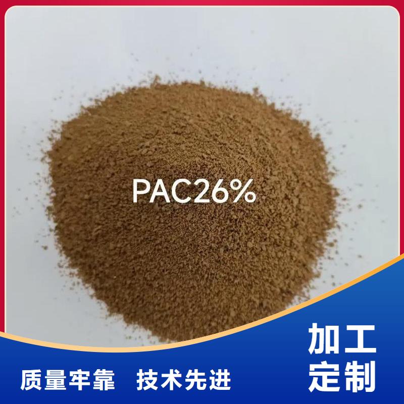 聚合氯化铝严格把关质量放心