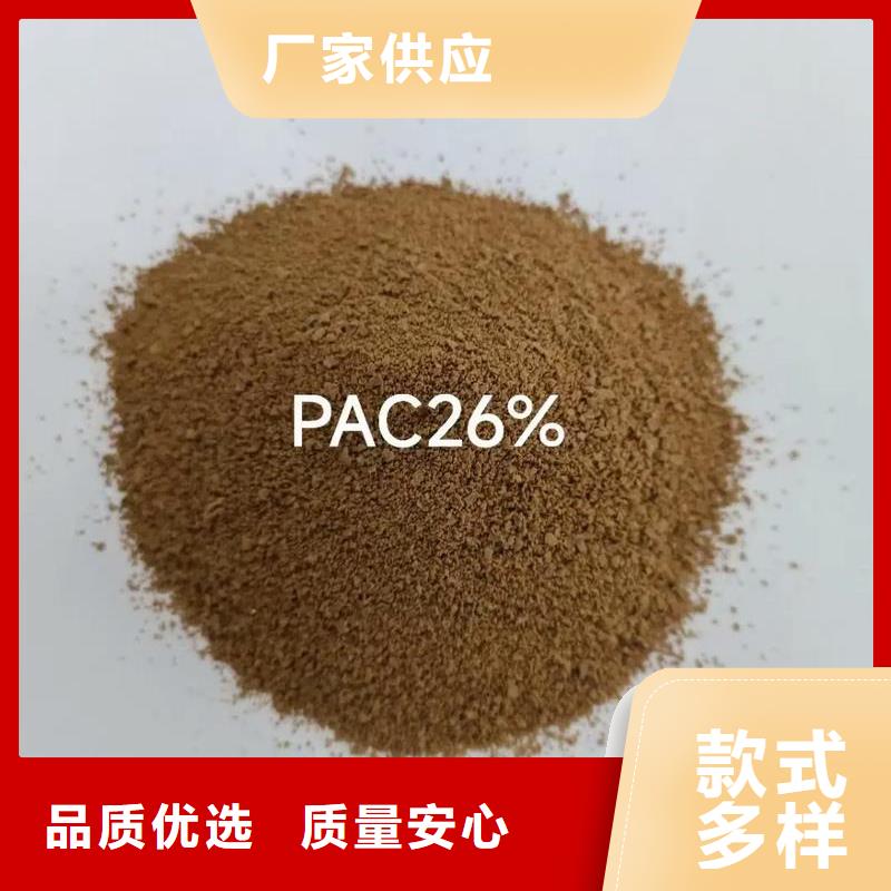  聚合氯化铝质检合格出厂
