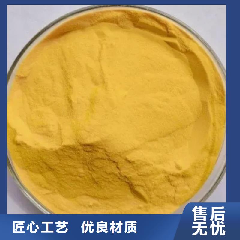 聚合氯化铝品类齐全