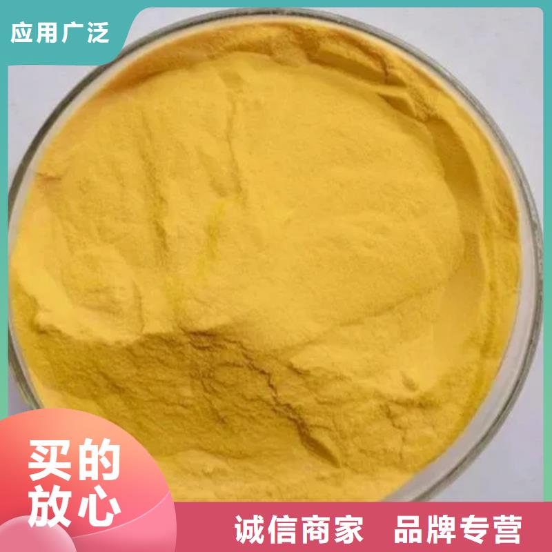 【聚合氯化铝】新型复合碳源物流配送