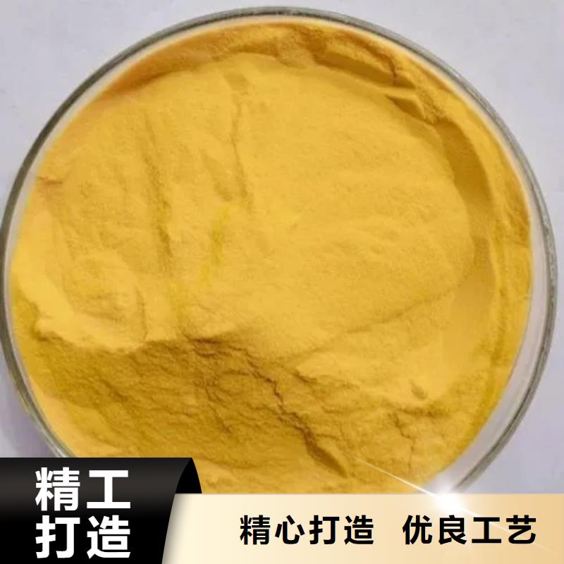 聚合氯化铝大厂家实力看得见