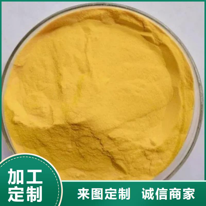 聚合氯化铝量大更优惠