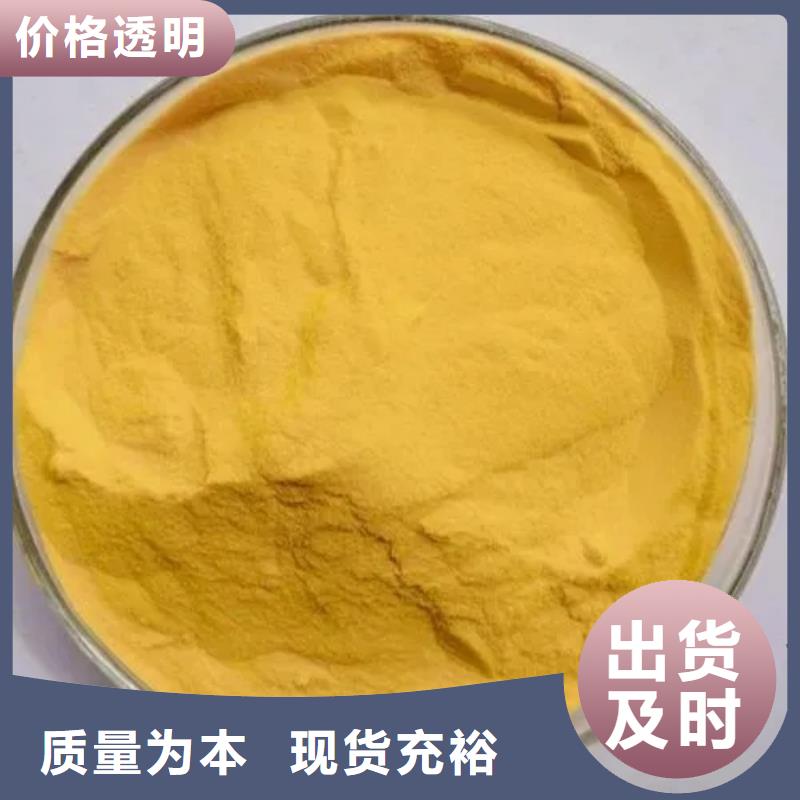 聚合氯化铝多行业适用