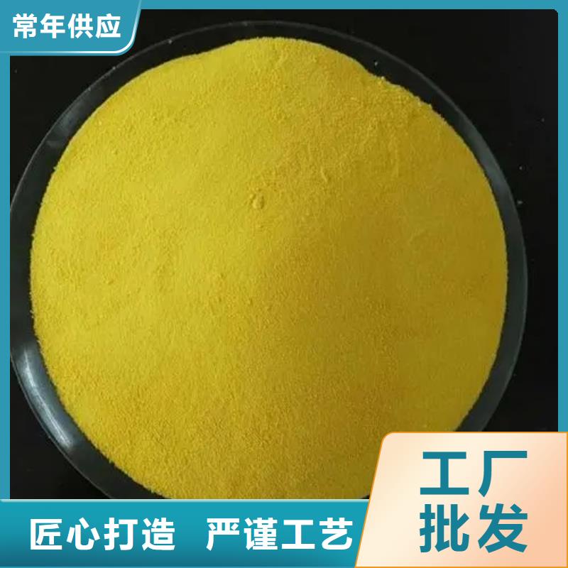 聚合氯化铝厂家直销放心