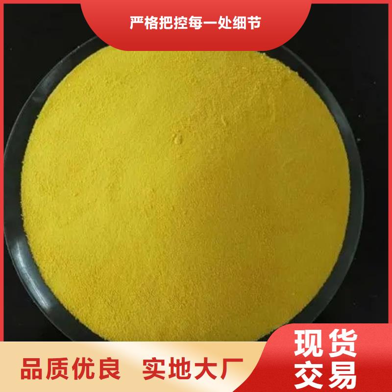  聚合氯化铝一站式服务
