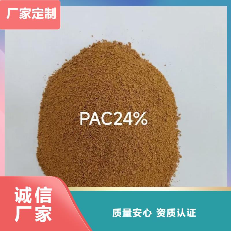 聚合氯化铝满足多种行业需求
