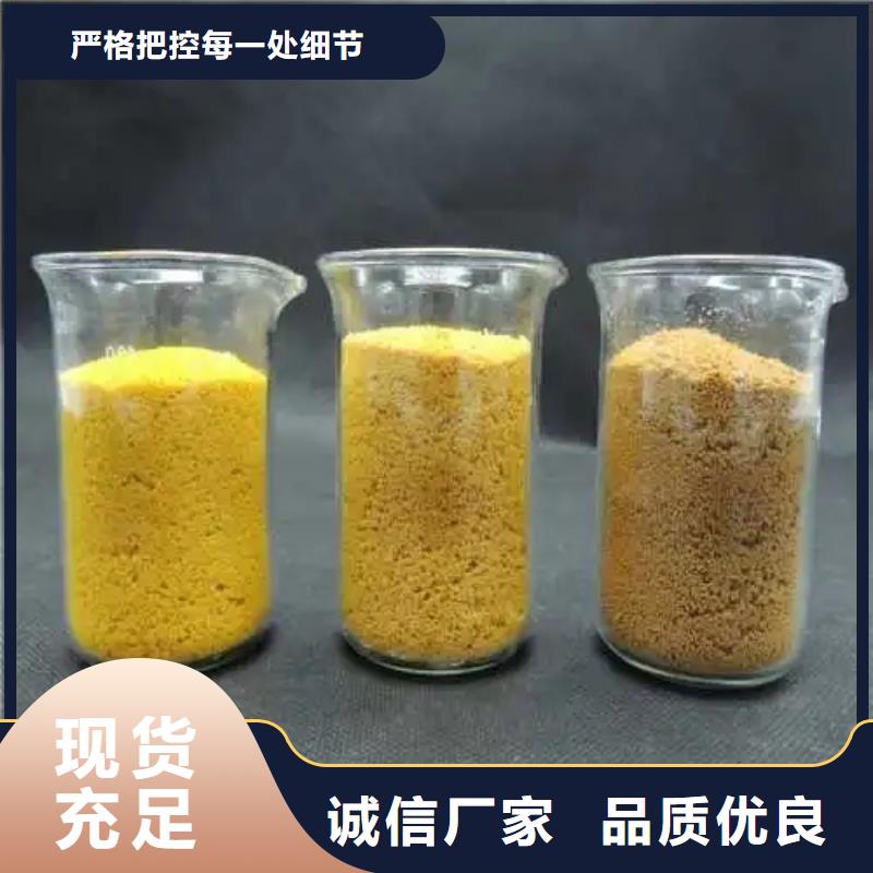 聚合氯化铝出厂严格质检