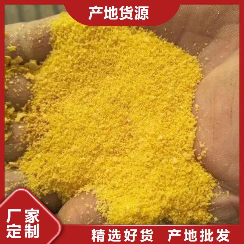 聚合氯化铝葡萄糖液体碳源制造生产销售