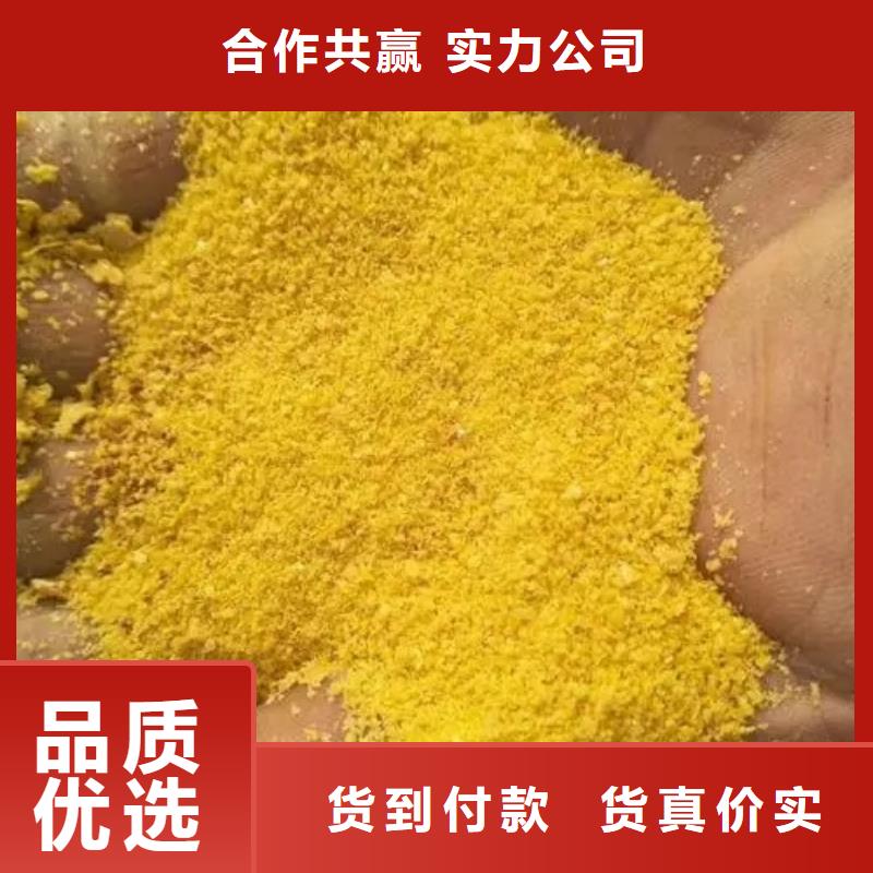 聚合氯化铝工业级固体聚合硫酸铁价格有优势