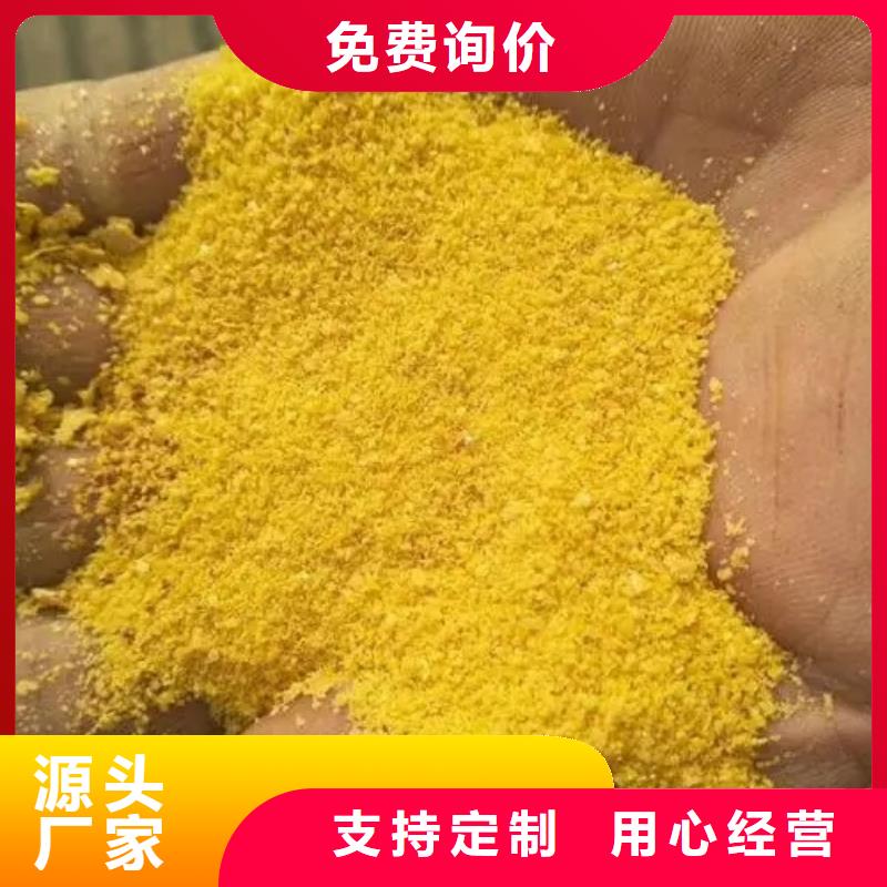 聚合氯化铝快捷物流