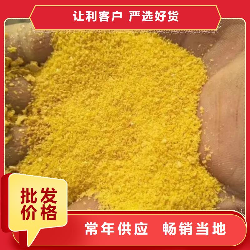 聚合氯化铝 聚合氯化铝液体出货及时
