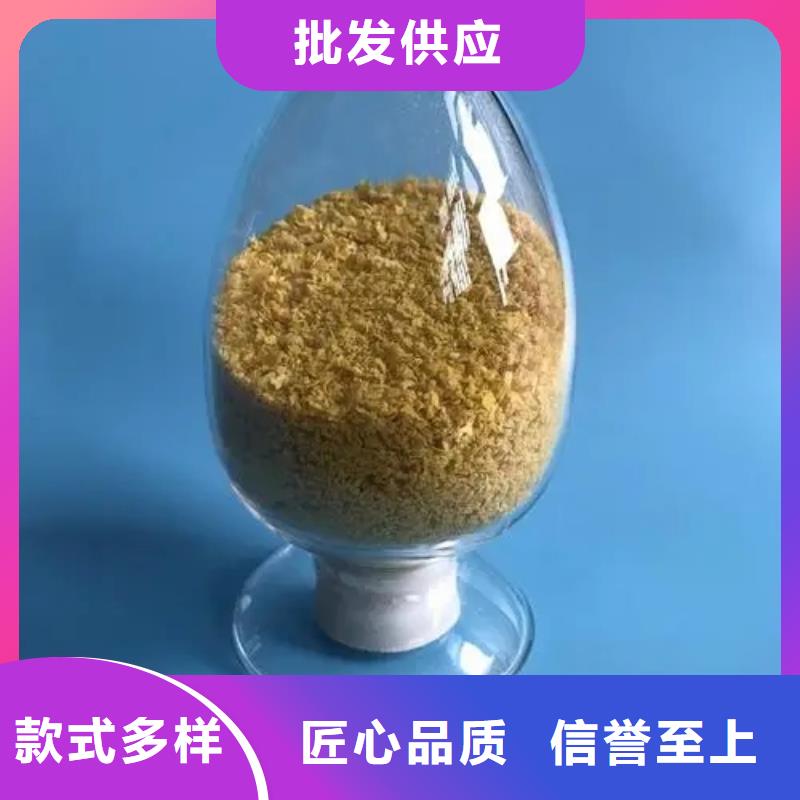 聚合氯化铝-新型复合碳源用品质说话