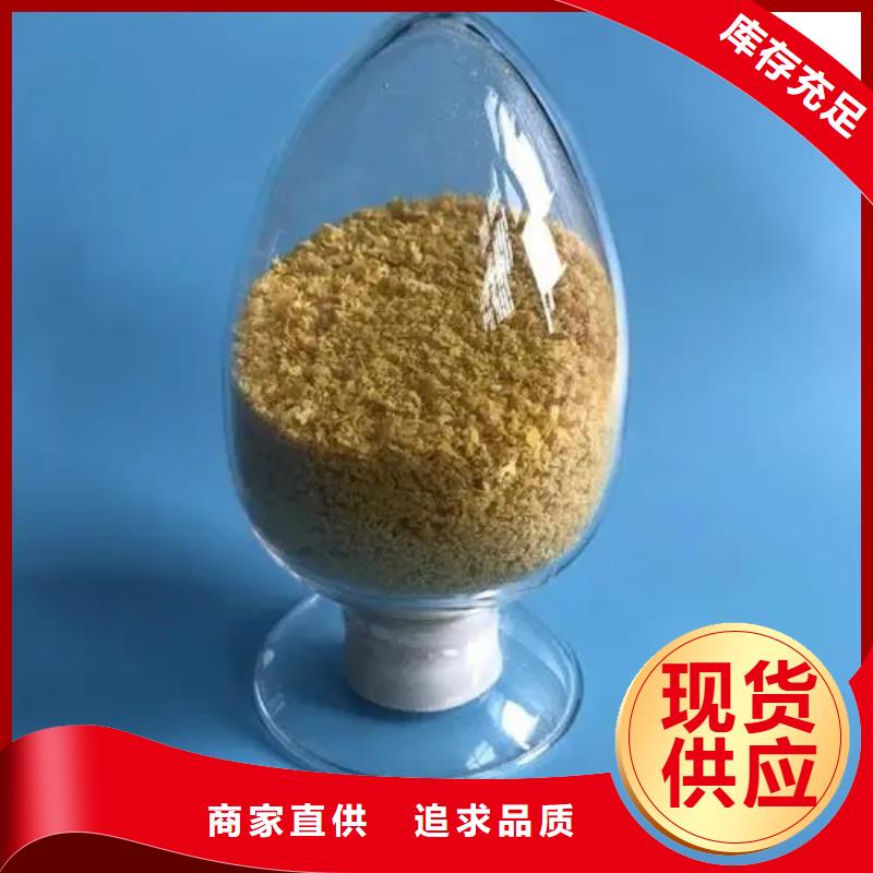 聚合氯化铝专注生产N年