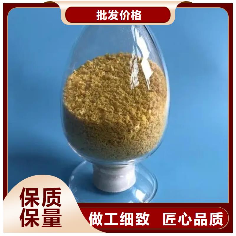 聚合氯化铝工业级复合聚铁厂家大量现货