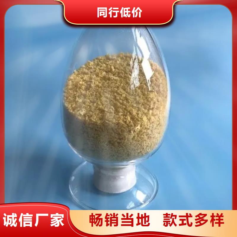 聚合氯化铝高性价比