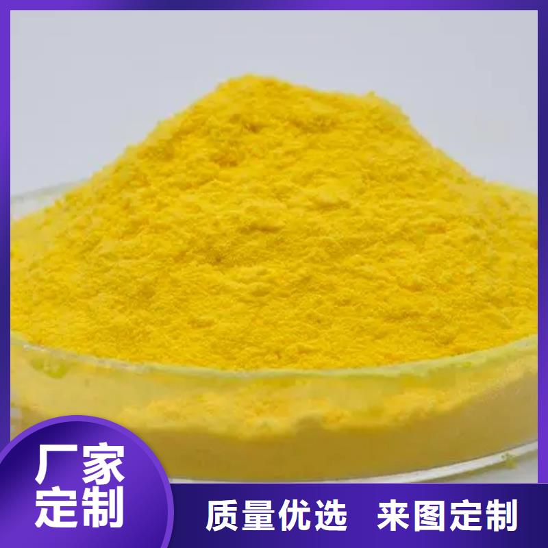 聚合氯化铝现货齐全售后无忧