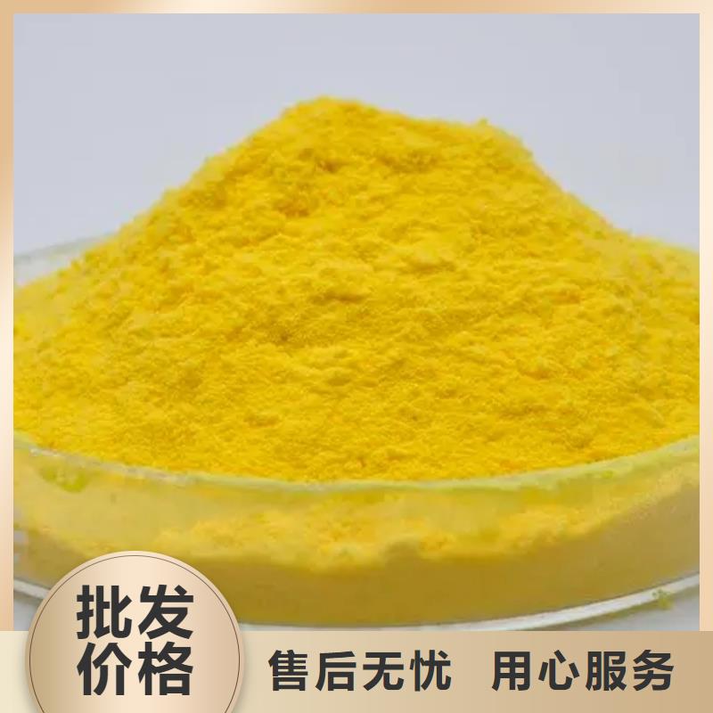 聚合氯化铝用心经营