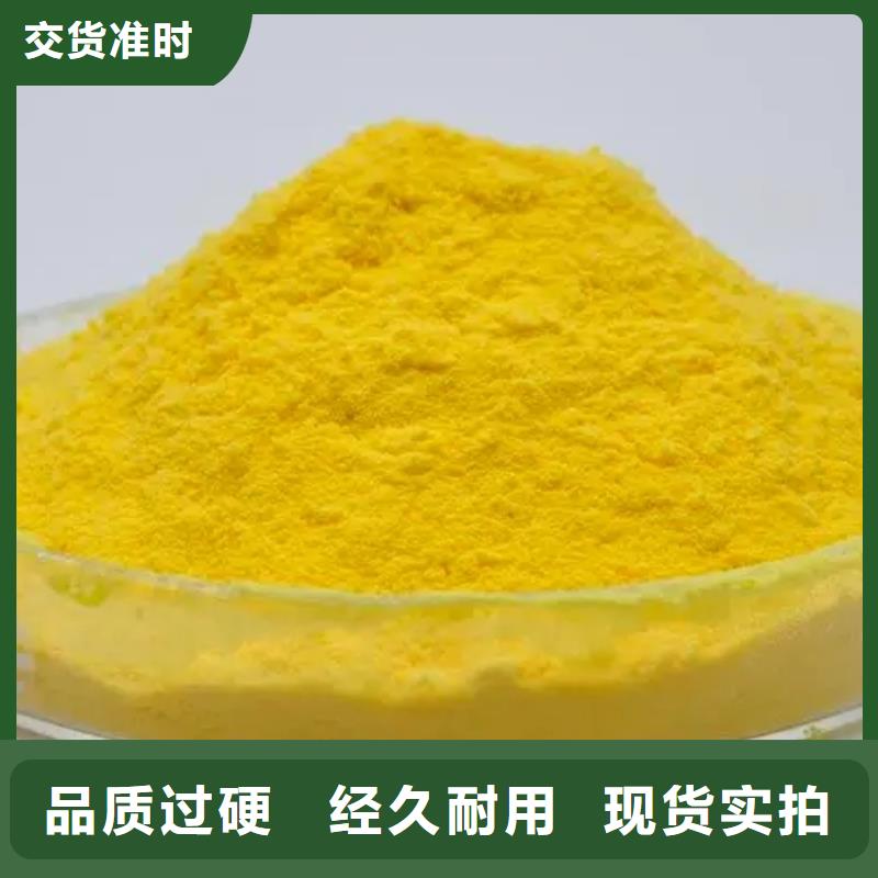聚合氯化铝工厂直营
