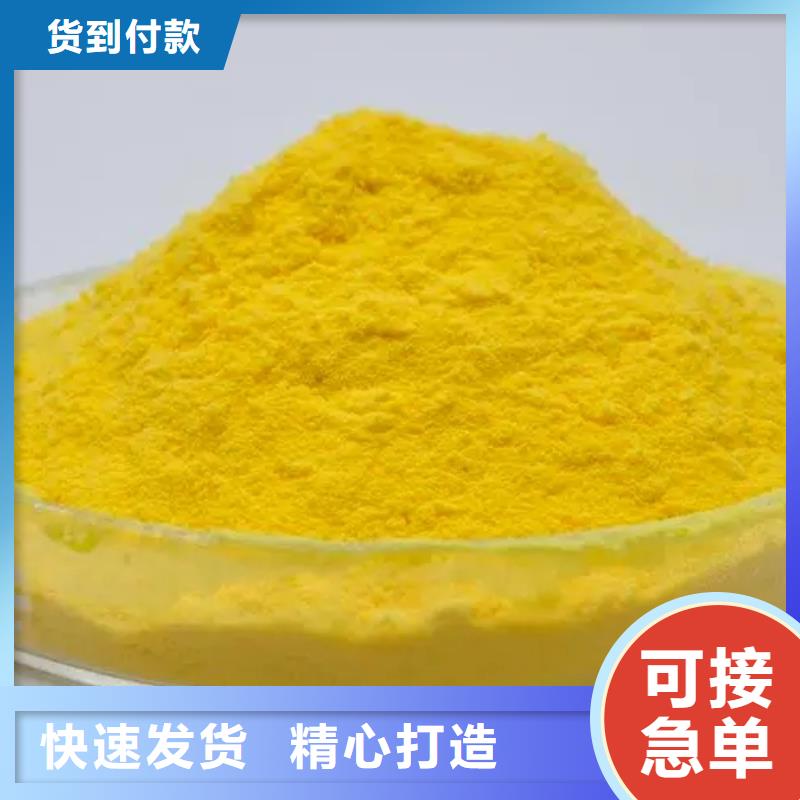 聚合氯化铝专注生产N年