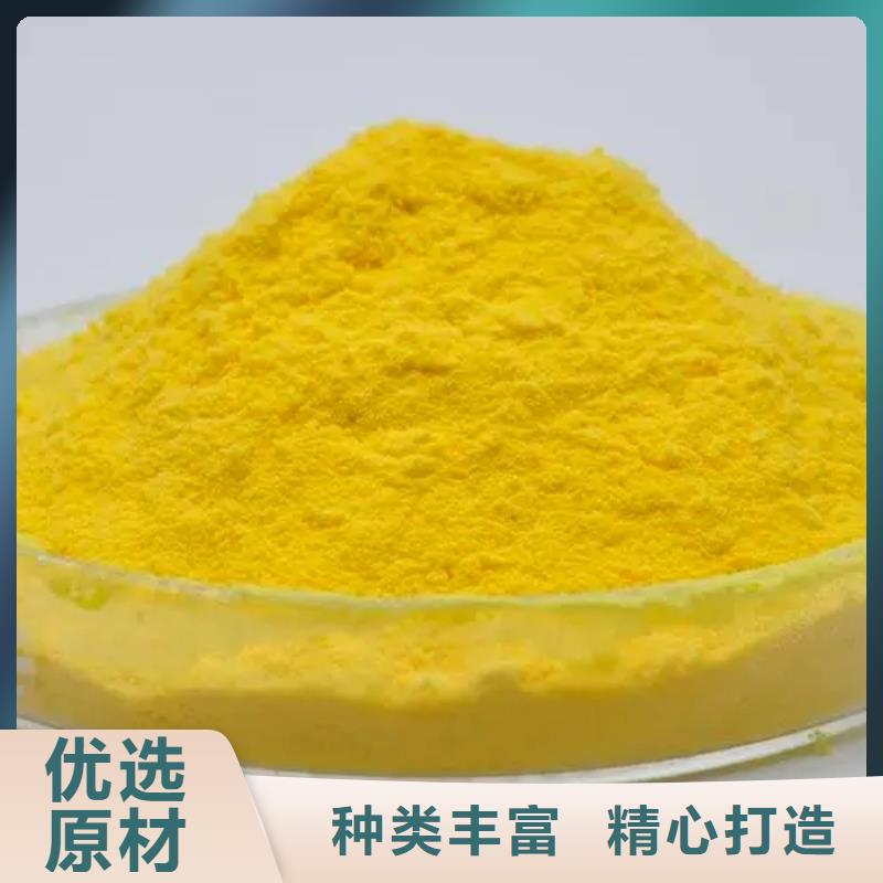 聚合氯化铝使用方法