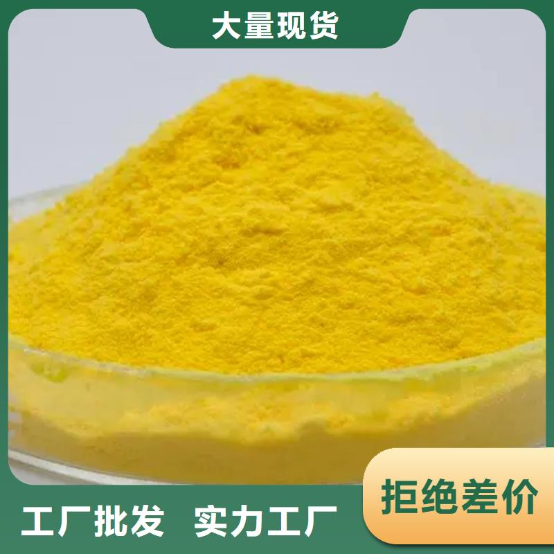 聚合氯化铝,无水硫酸亚铁免费寄样