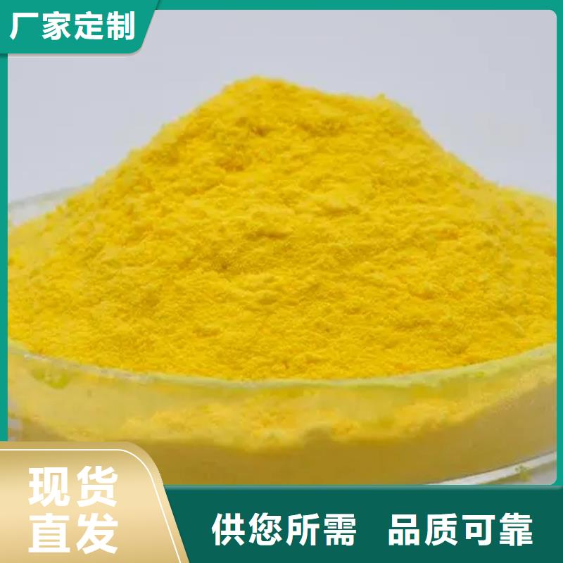 聚合氯化铝精心
