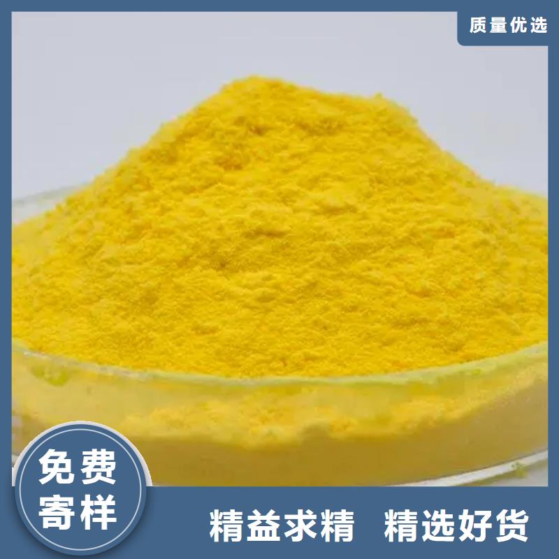 聚合氯化铝真材实料