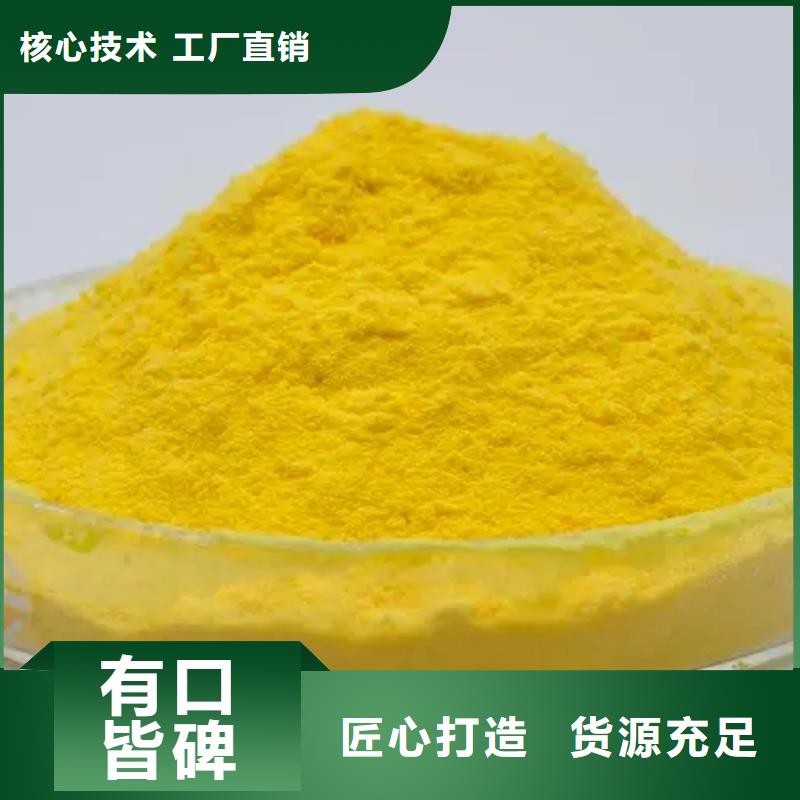  聚合氯化铝现货直发