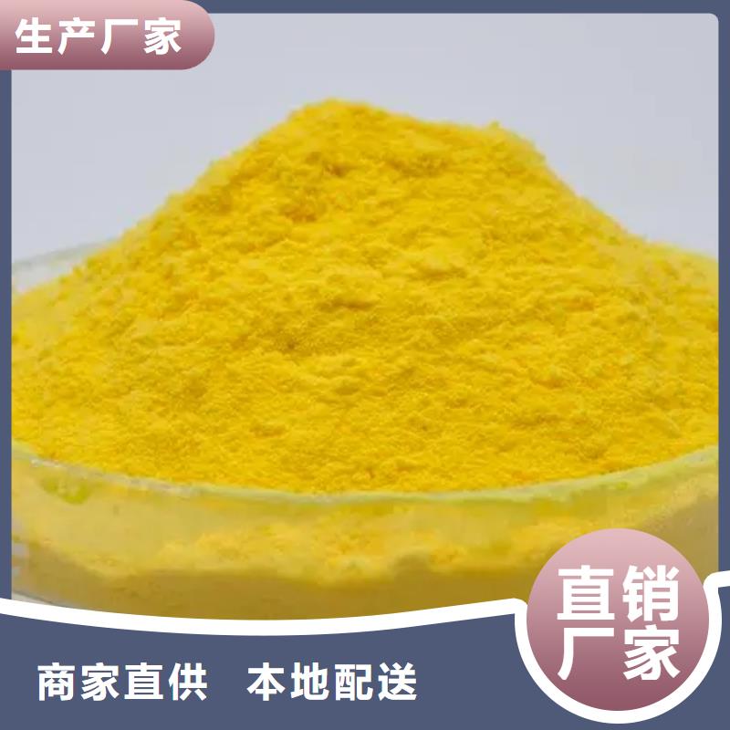  聚合氯化铝诚信经营